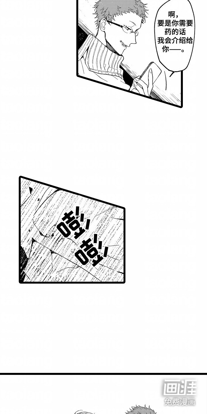第10章：情感