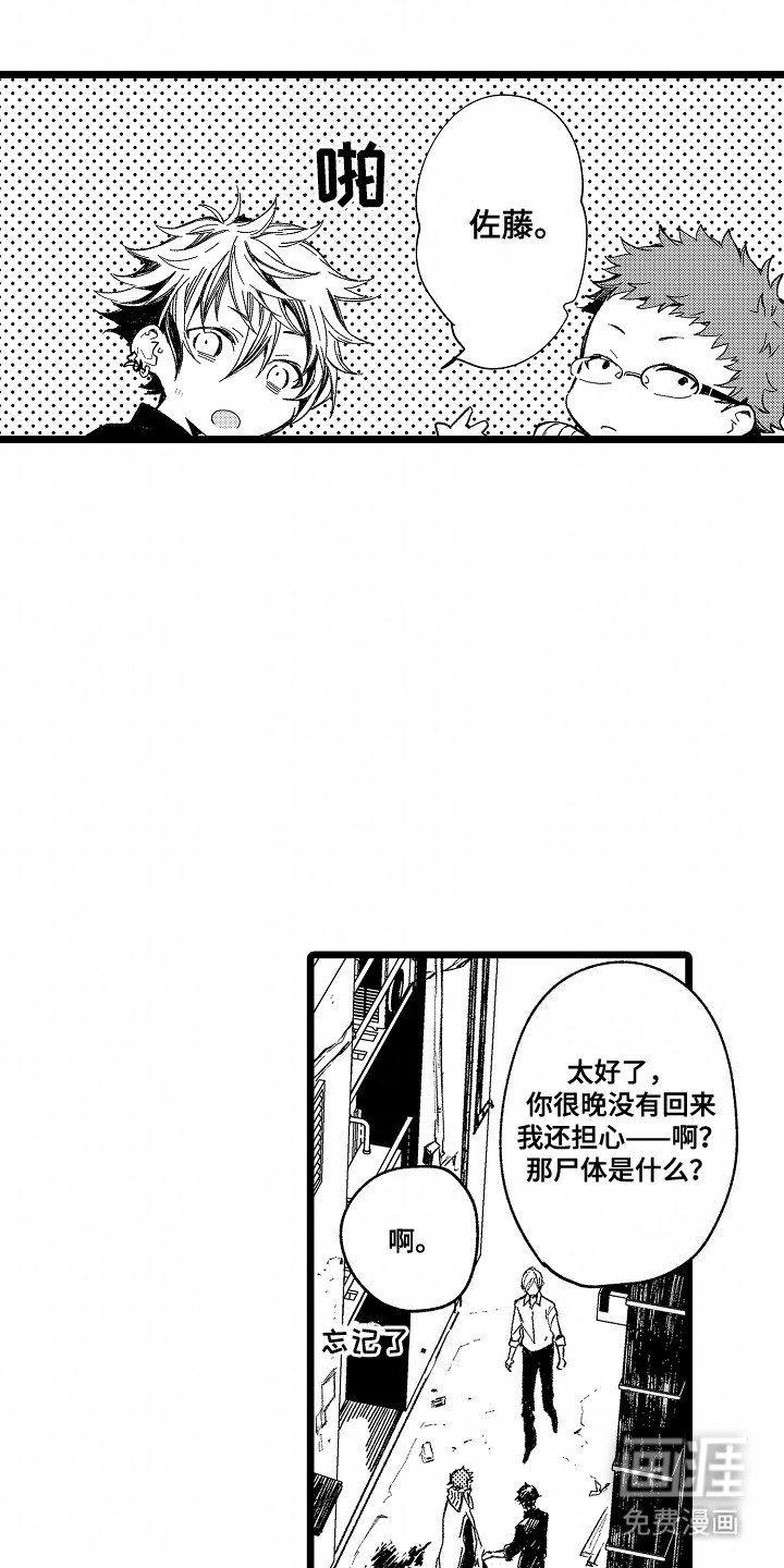 第10章：情感