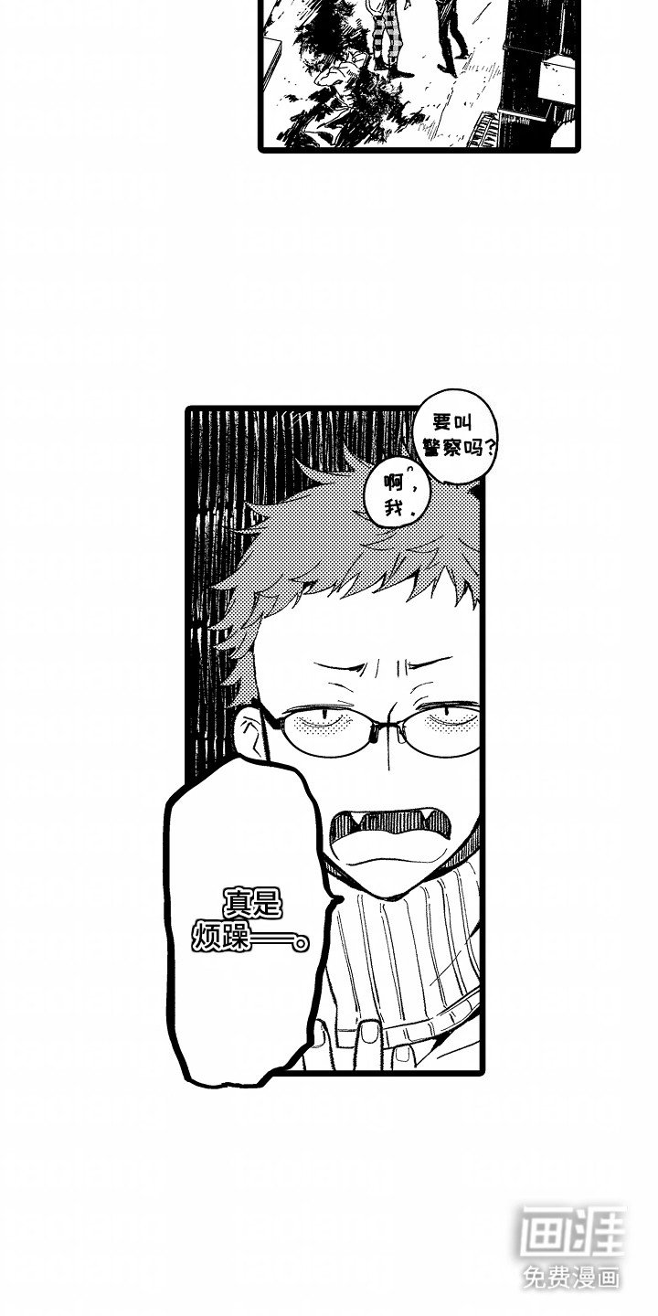 第10章：情感