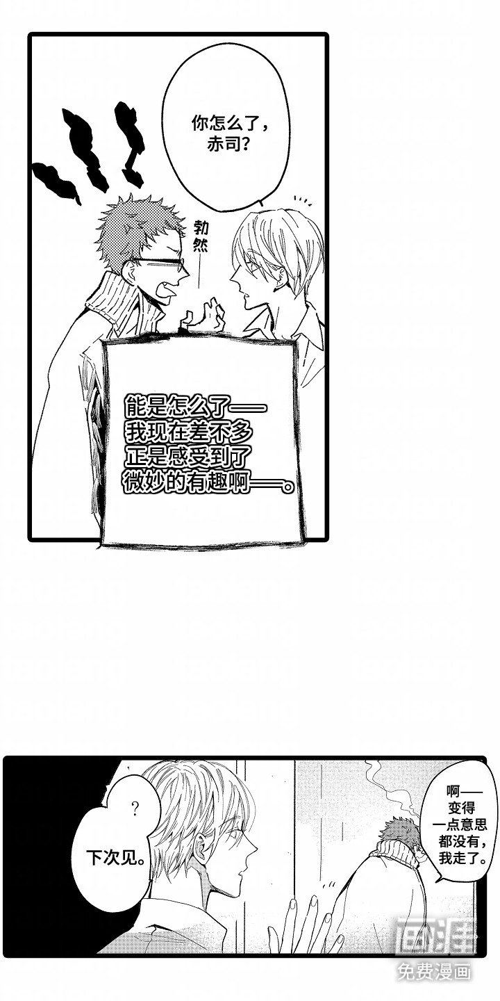 第10章：情感