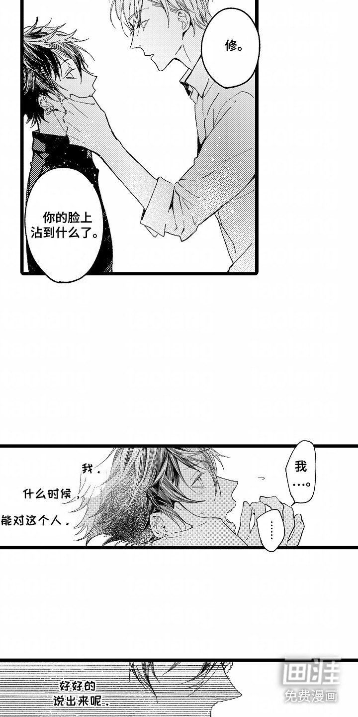 第10章：情感