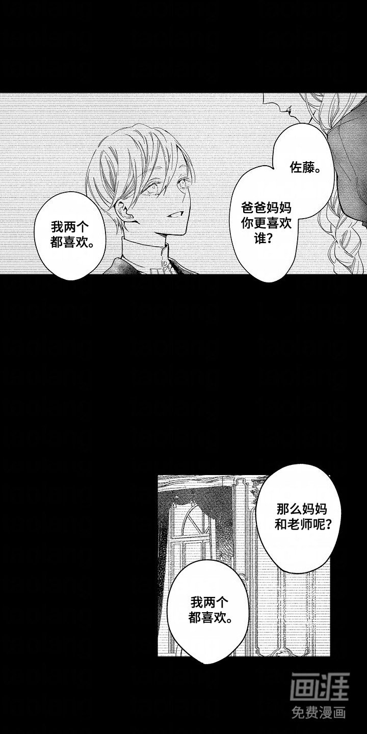 第10章：情感