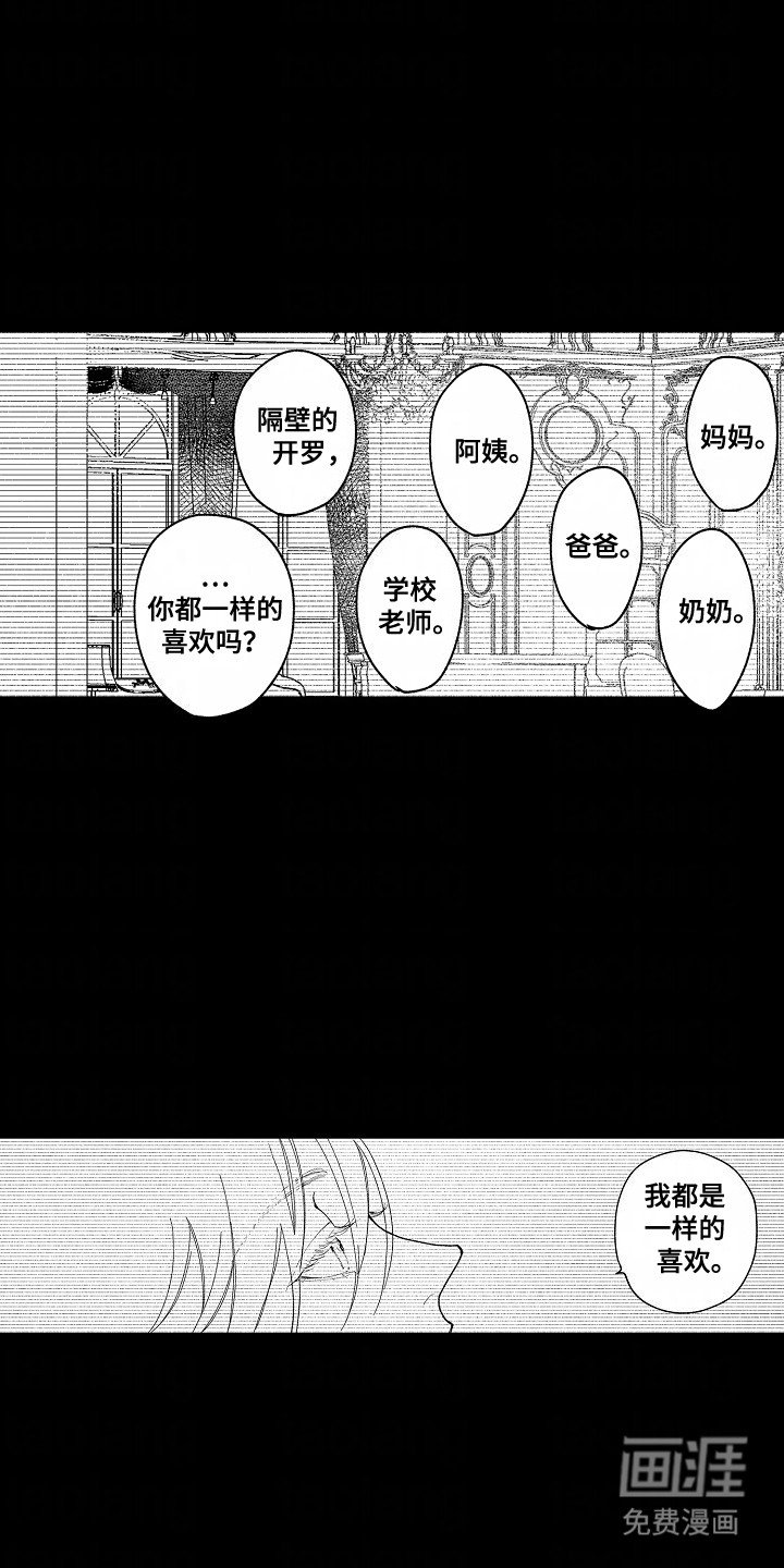 第10章：情感