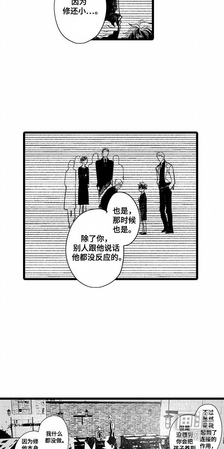 第11章：放他走吧