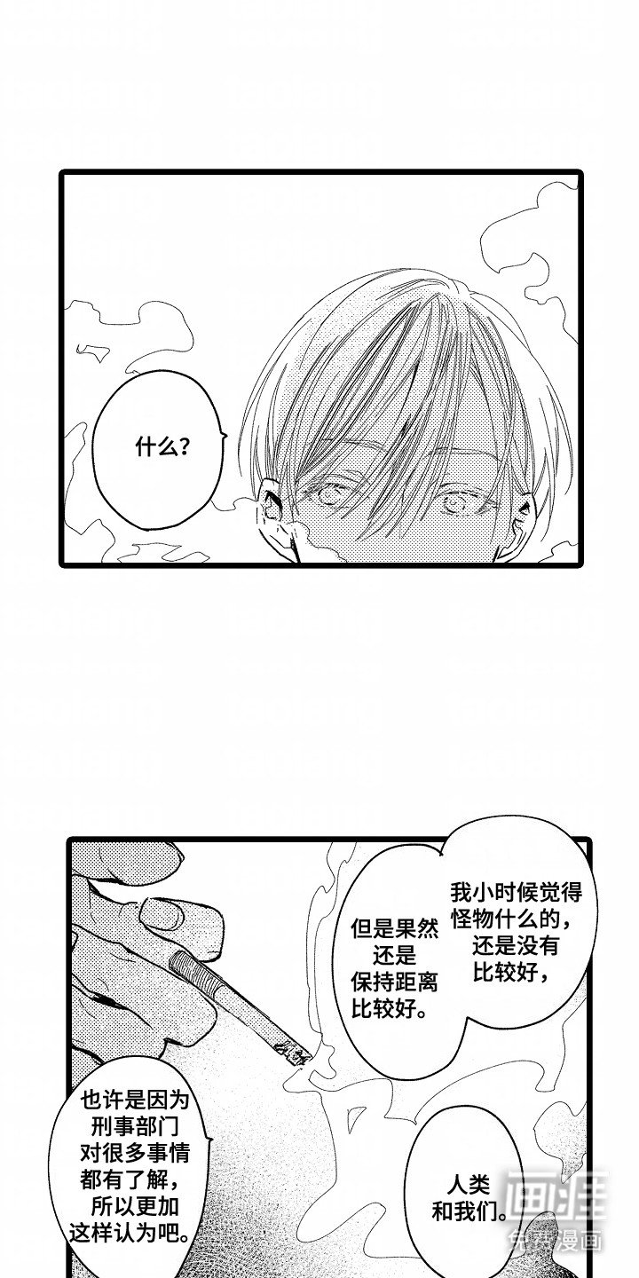 第11章：放他走吧