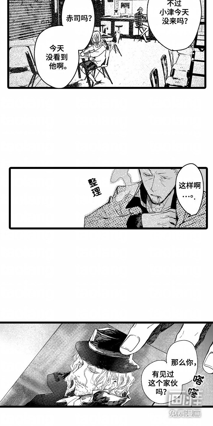 第11章：放他走吧