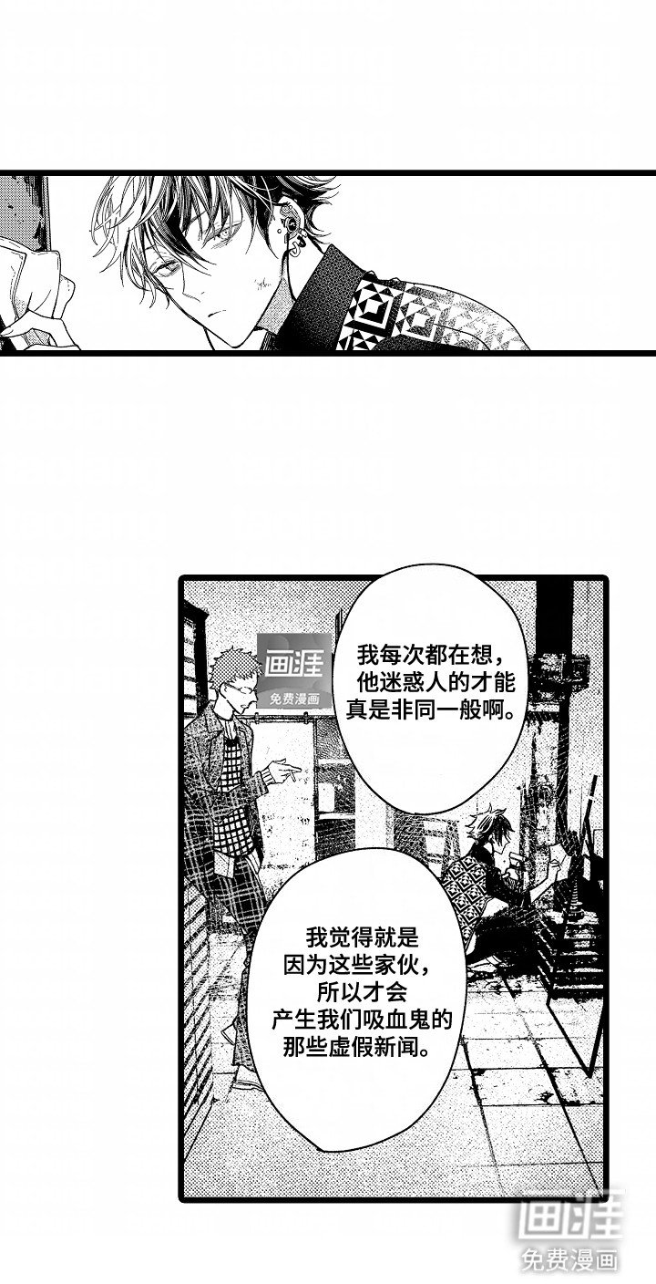 第11章：放他走吧
