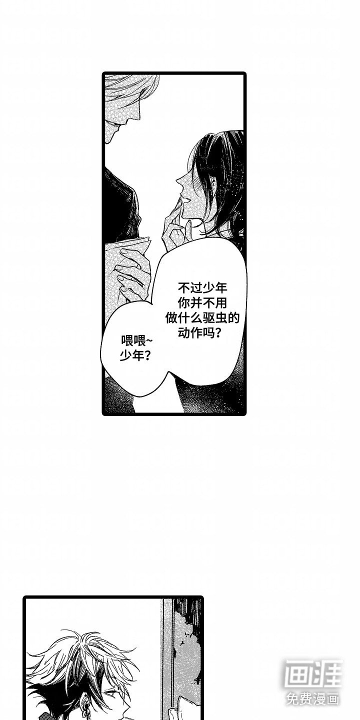 第12章：找寻