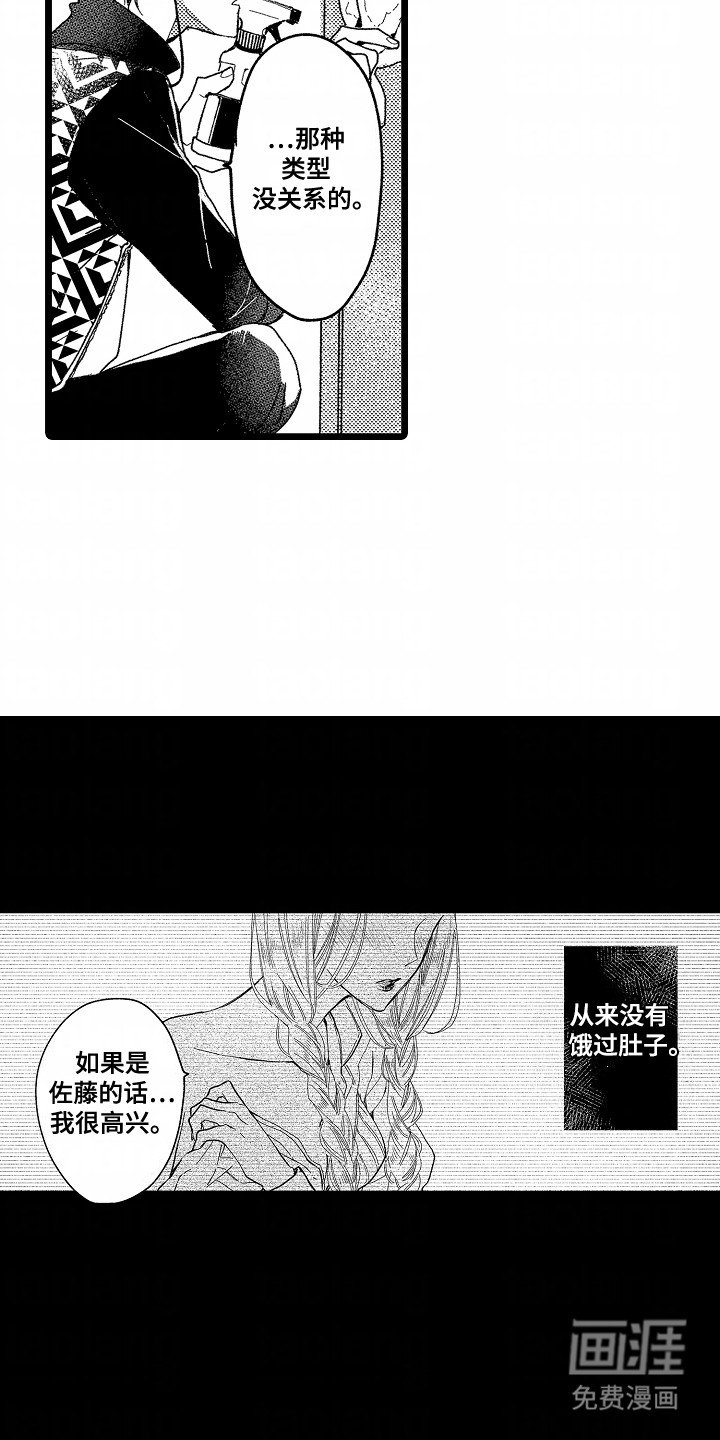 第12章：找寻