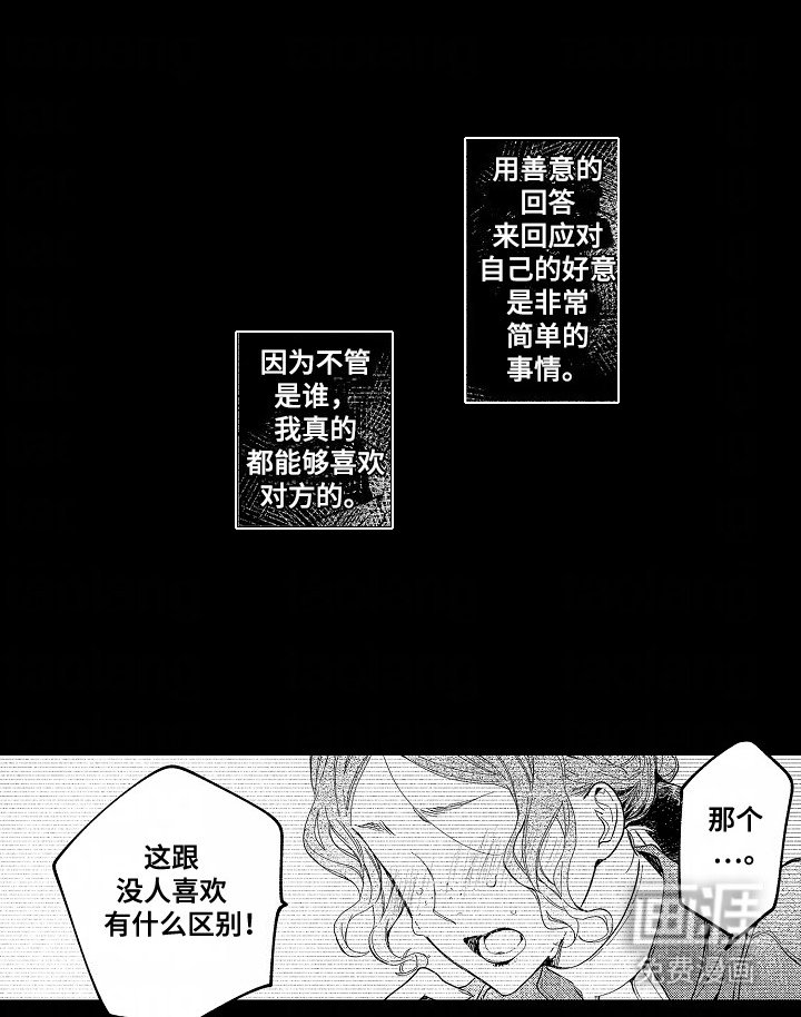 第12章：找寻