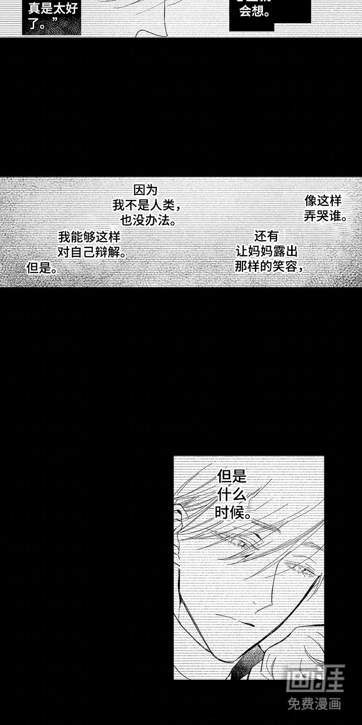 第12章：找寻