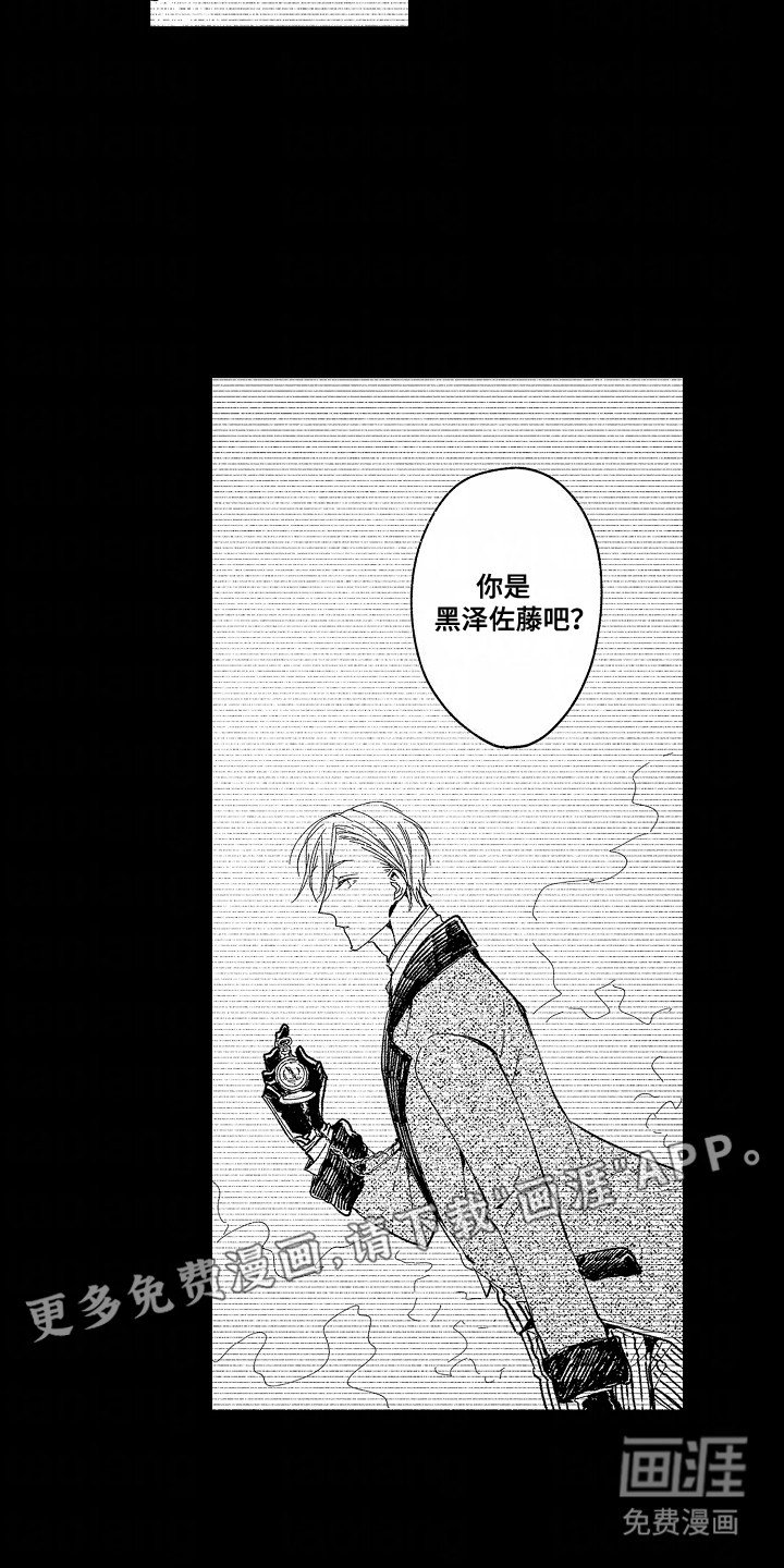 第12章：找寻