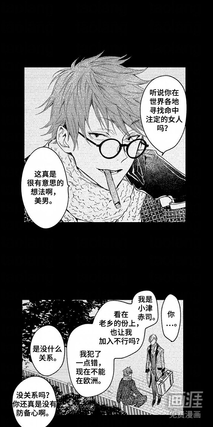 第12章：找寻