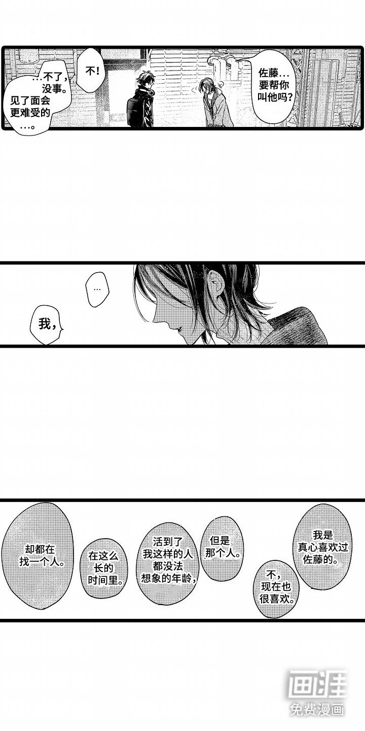 第13章：放弃