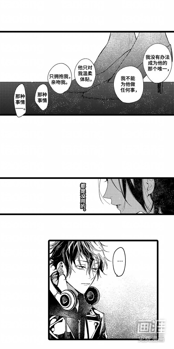 第13章：放弃