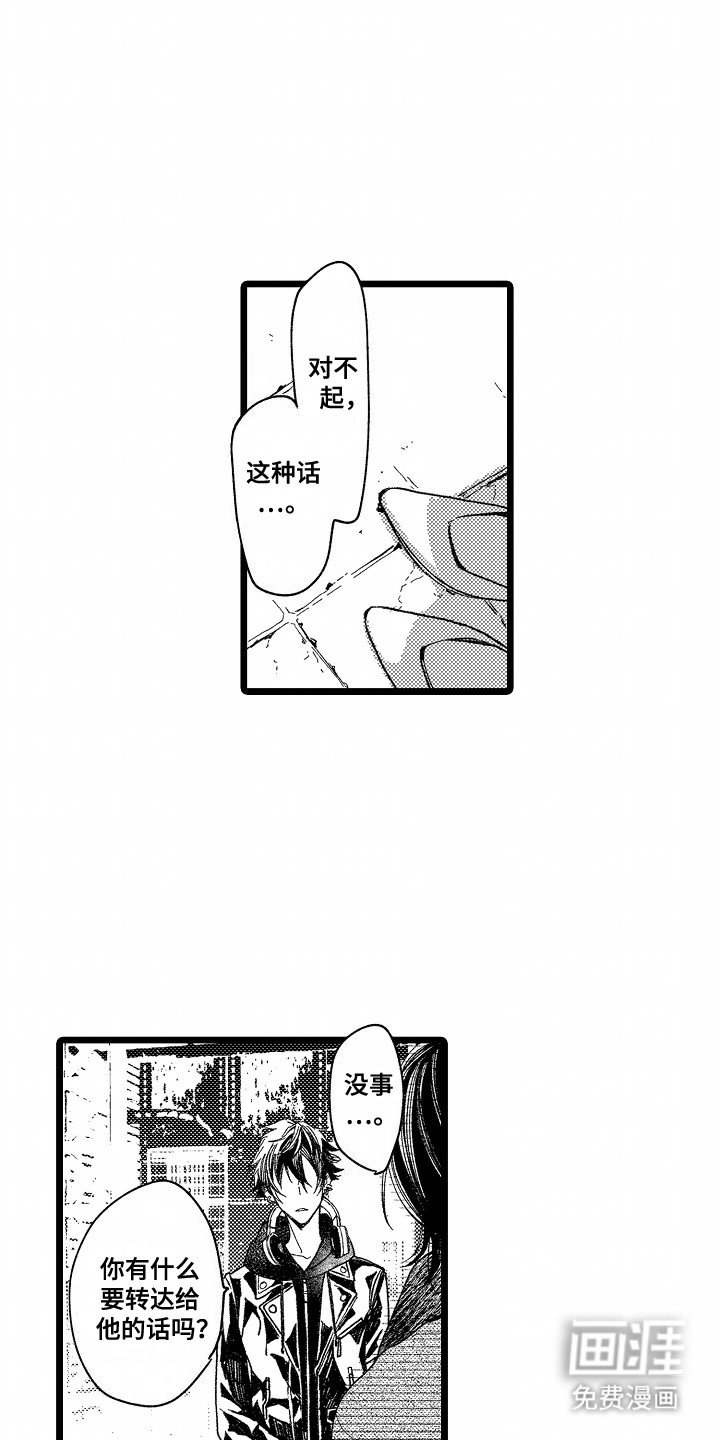 第13章：放弃