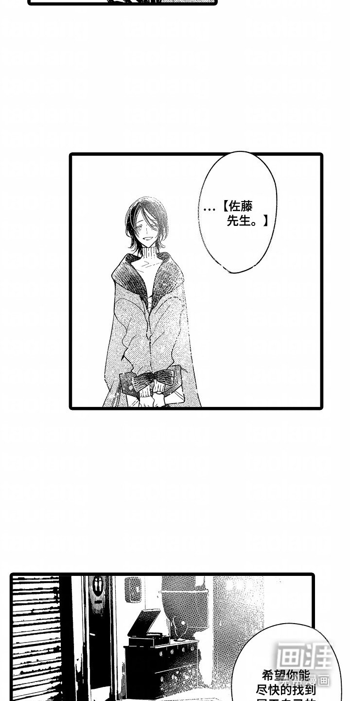 第13章：放弃