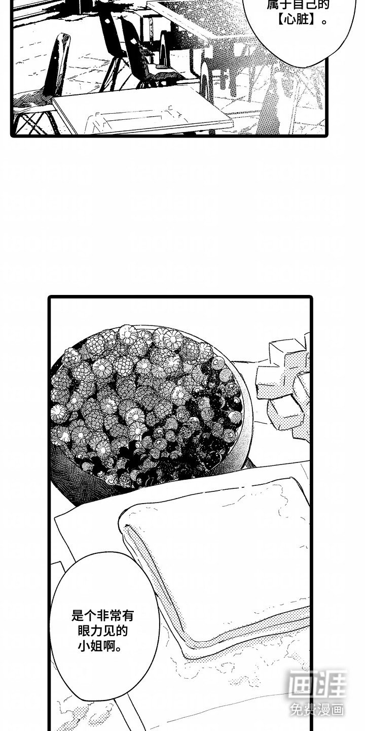第13章：放弃