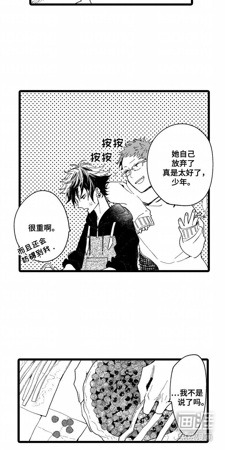 第13章：放弃