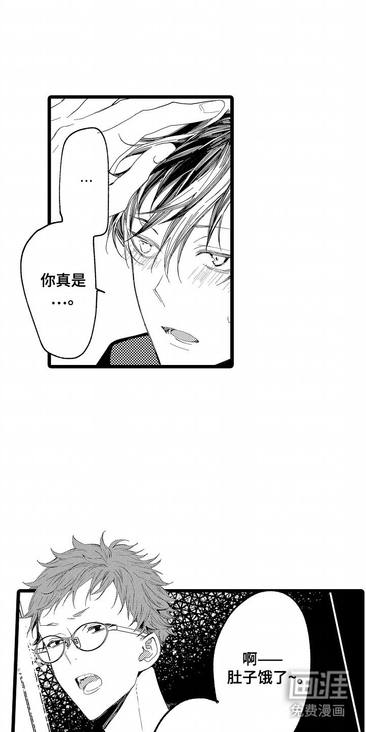 第2章：帮助