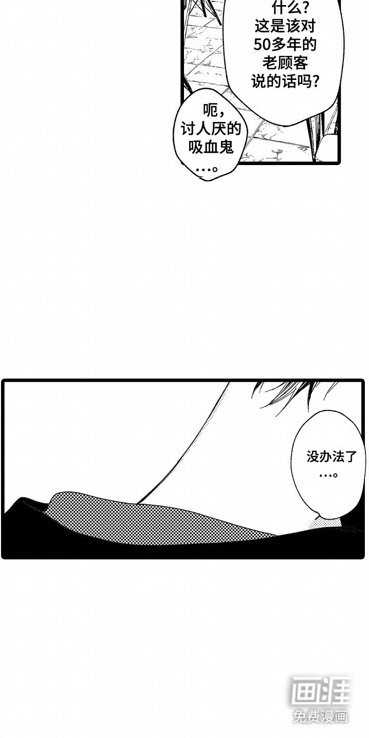 第2章：帮助