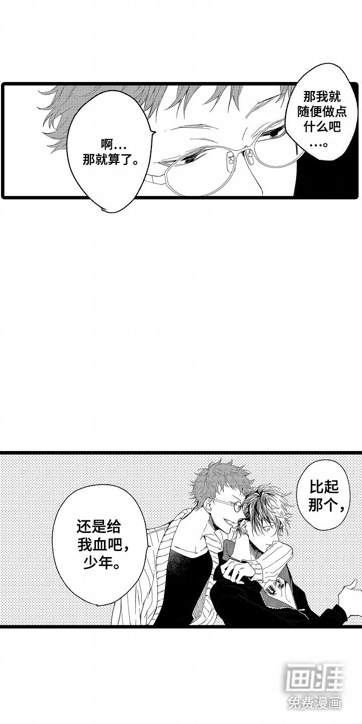 第2章：帮助