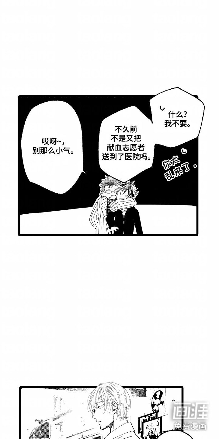 第2章：帮助