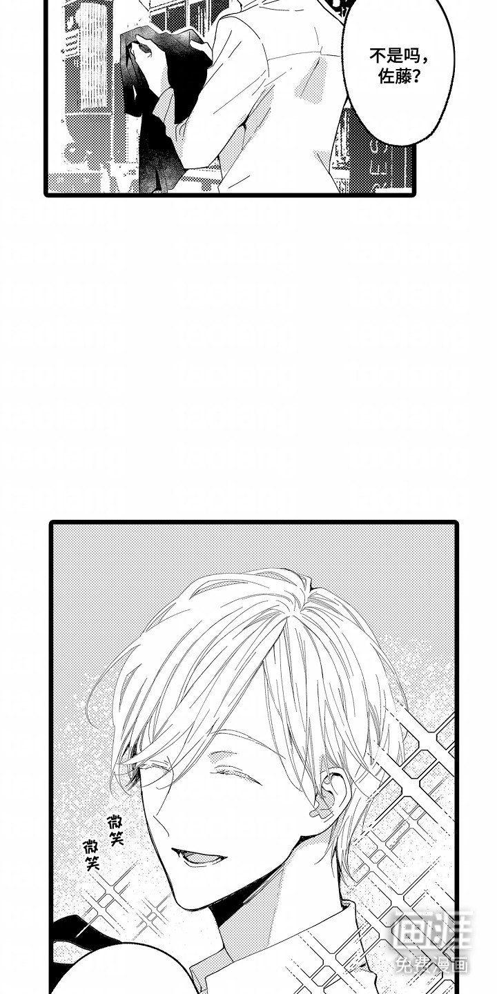 第2章：帮助