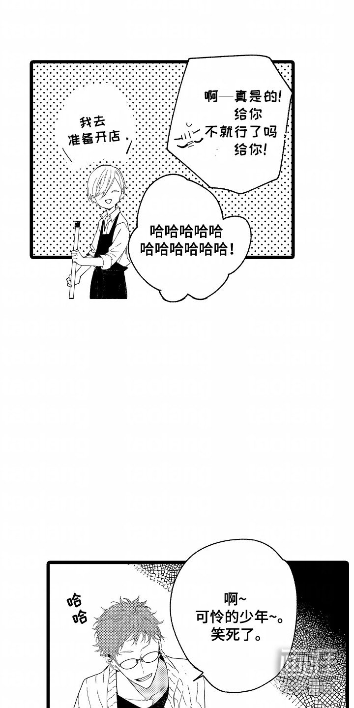 第2章：帮助