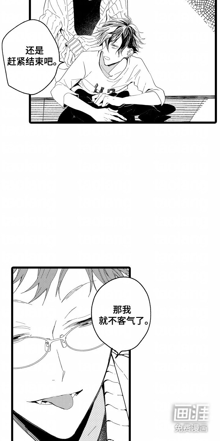 第2章：帮助
