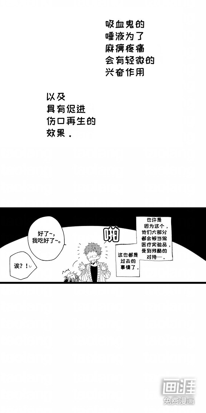 第2章：帮助