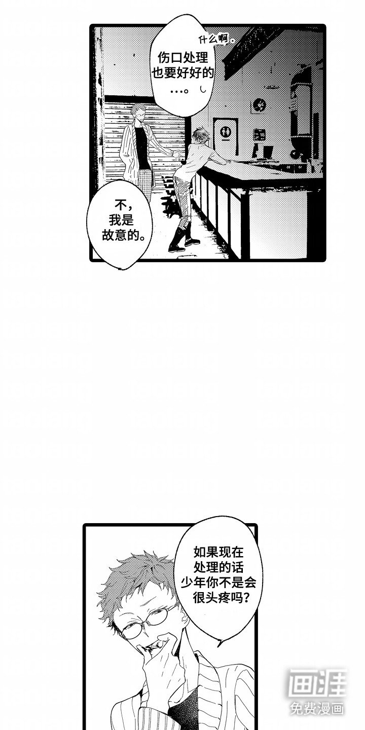 第2章：帮助