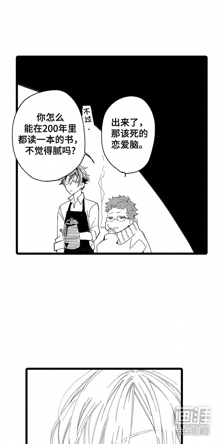 第4章：心脏