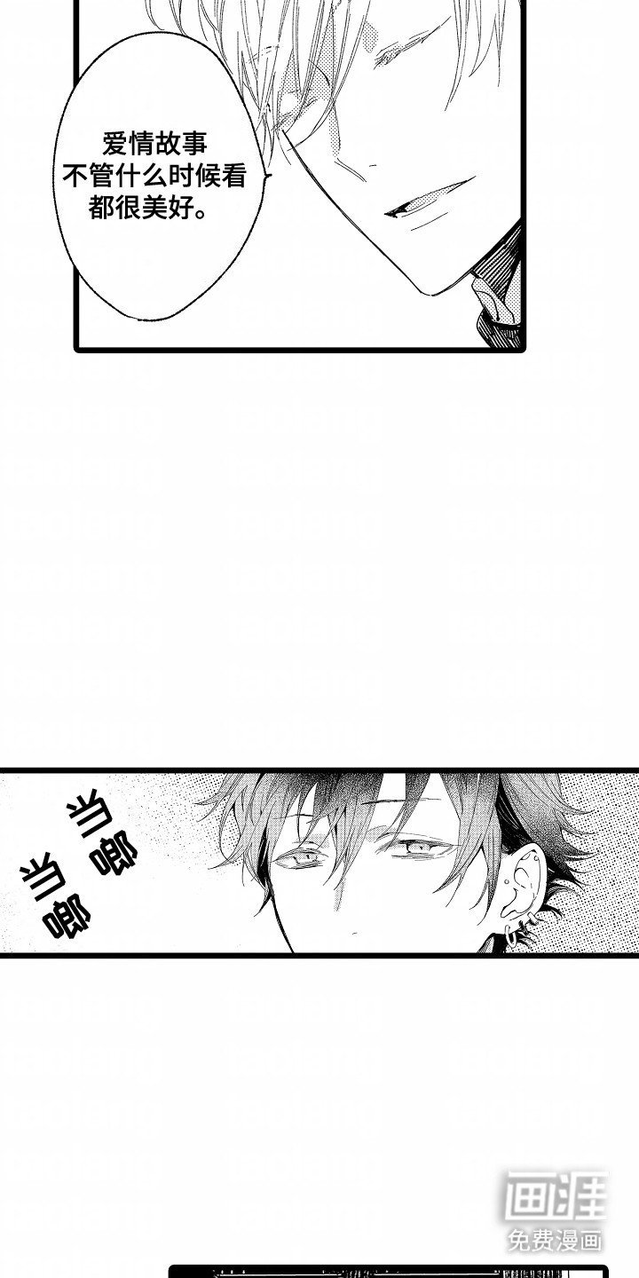 第4章：心脏