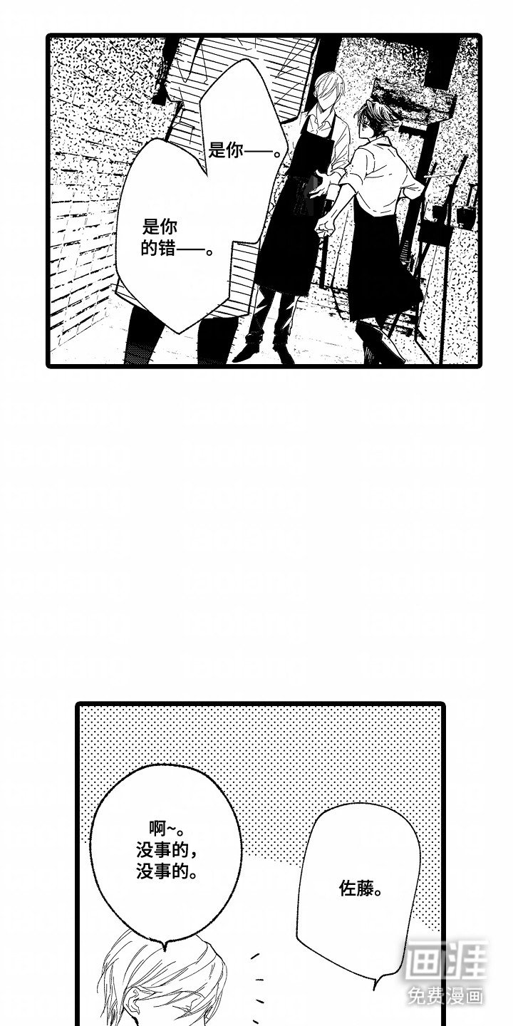 第4章：心脏