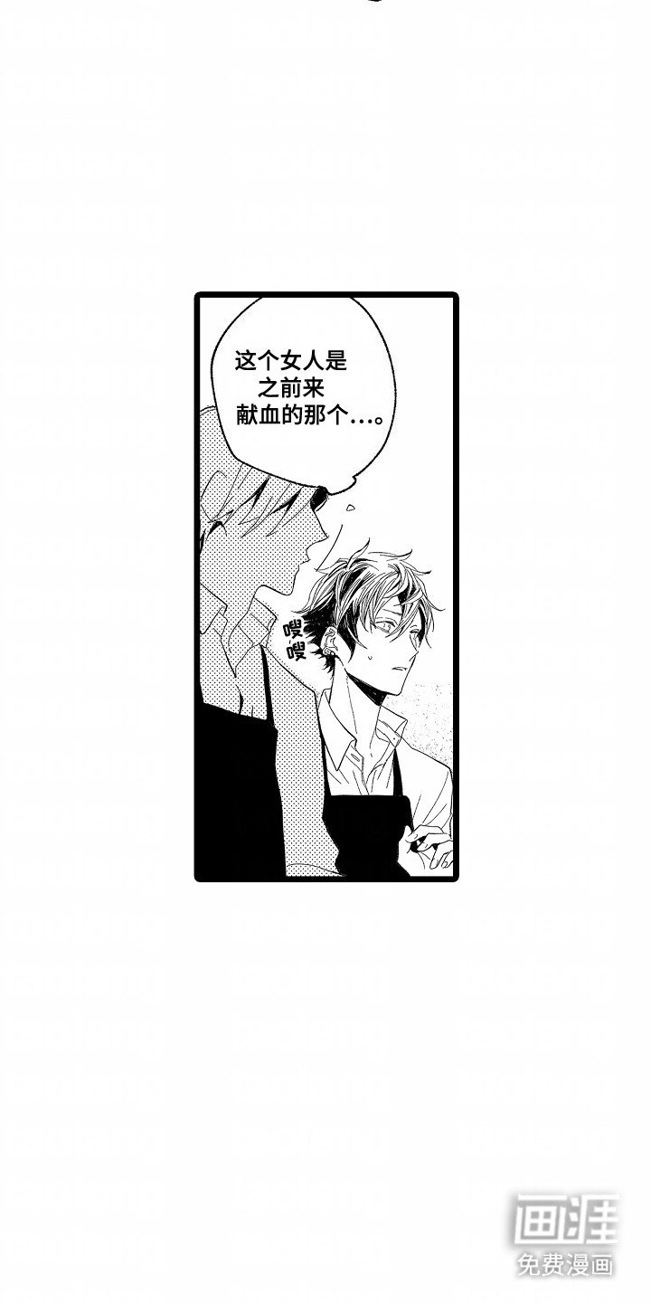第4章：心脏