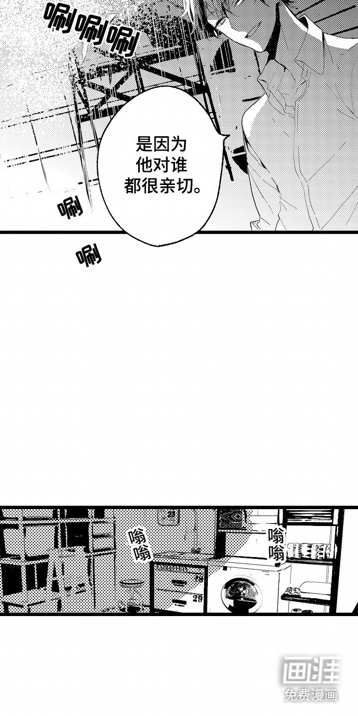 第5章：他也一样