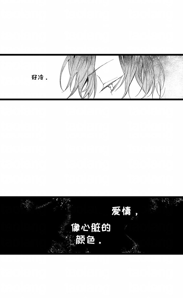 第5章：他也一样