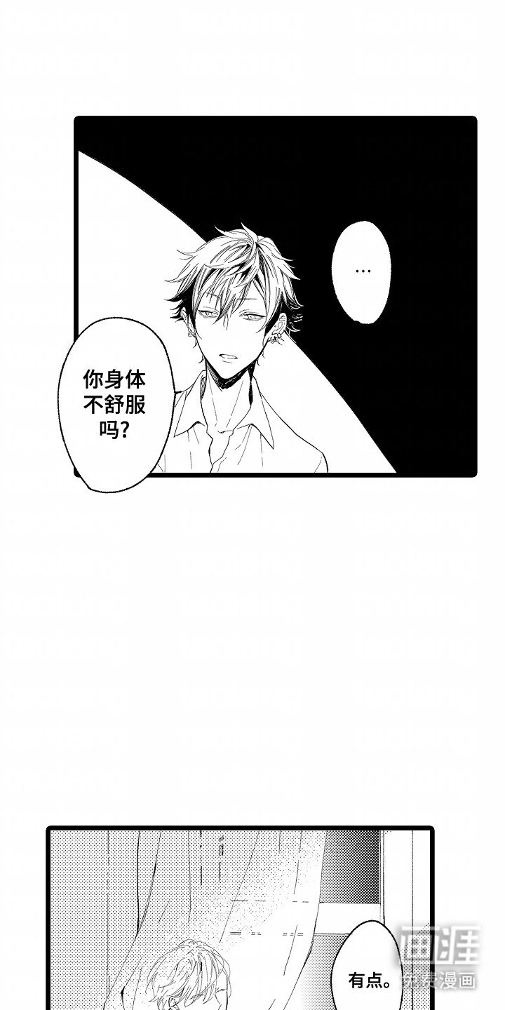 第6章：进食