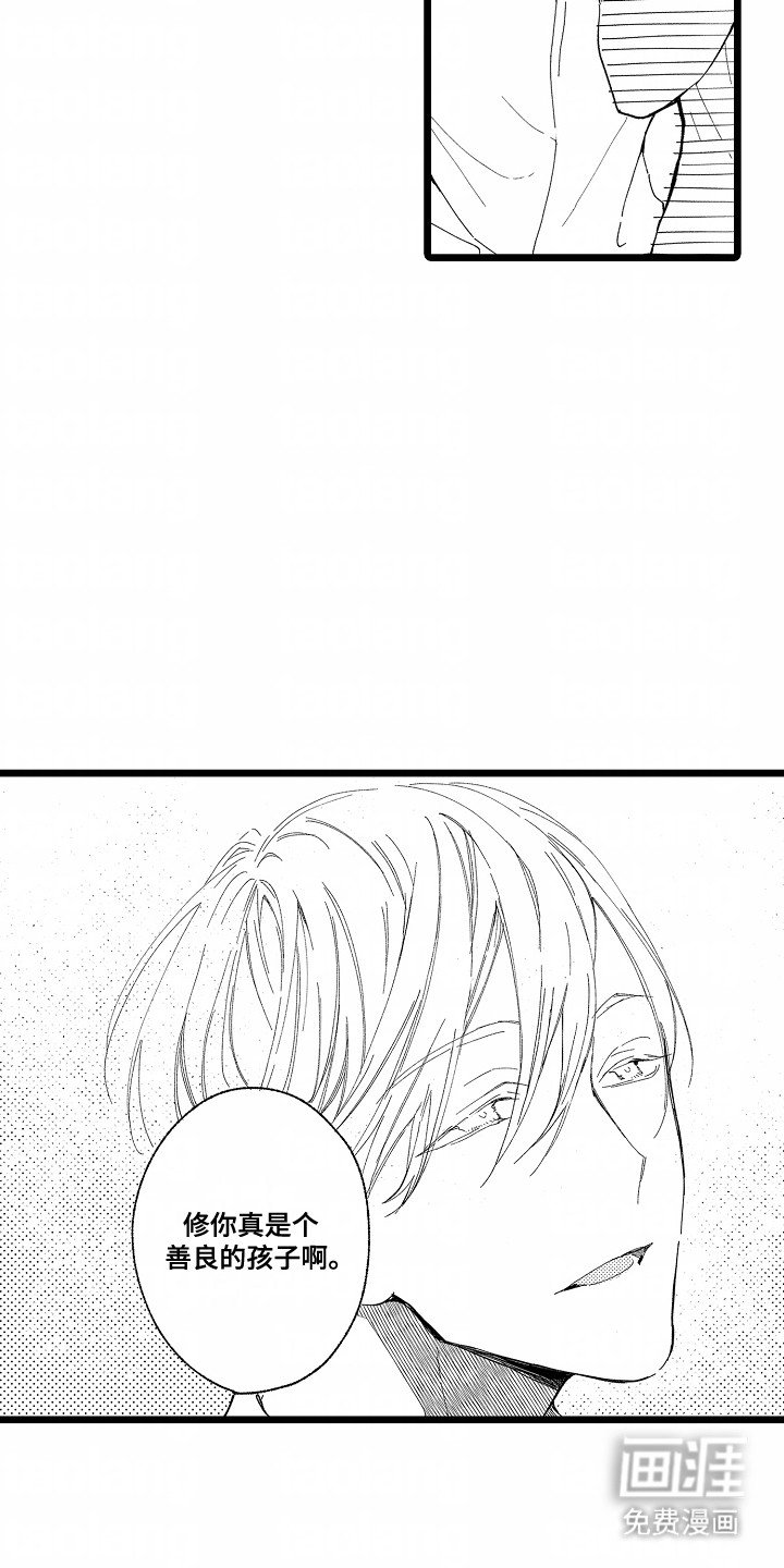 第6章：进食