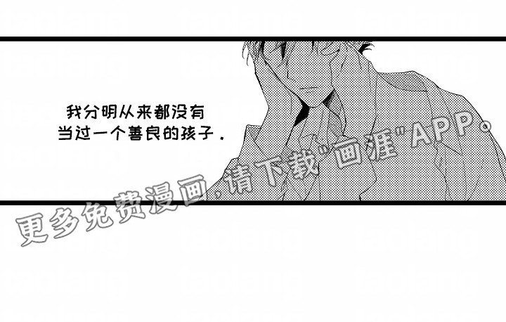 第6章：进食
