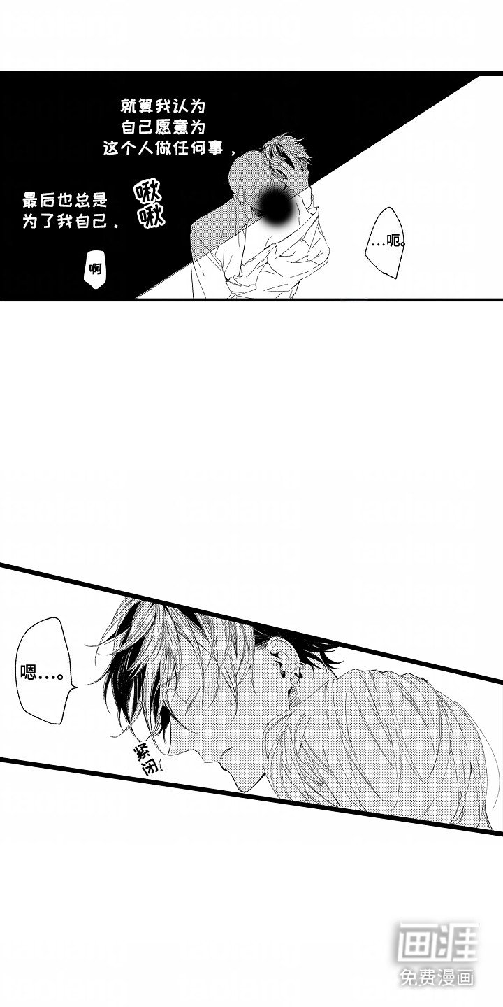 第6章：进食