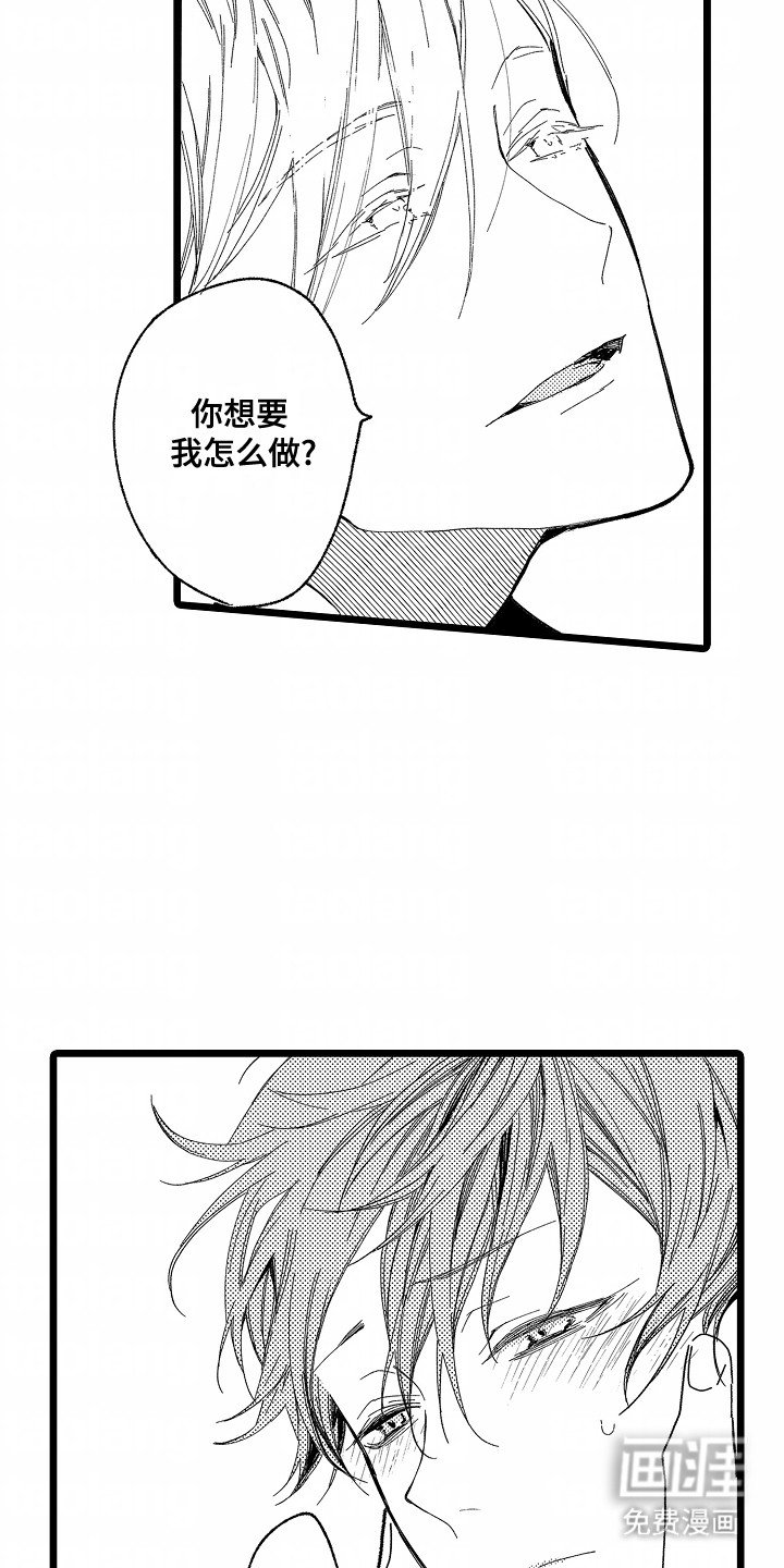第6章：进食