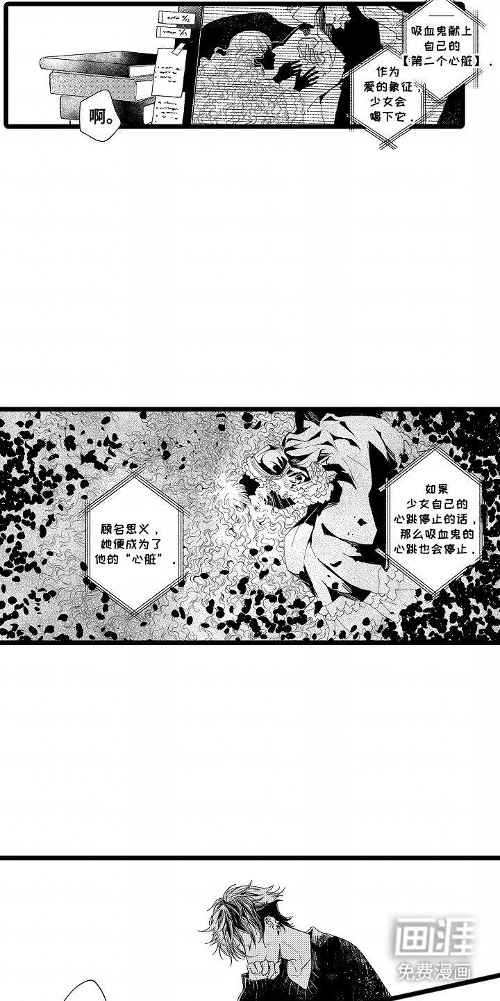 第6章：进食