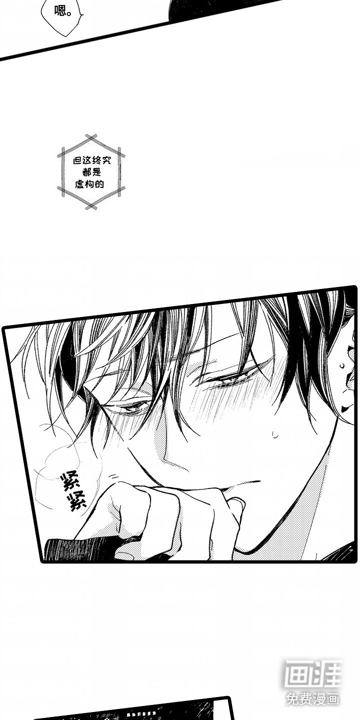 第6章：进食