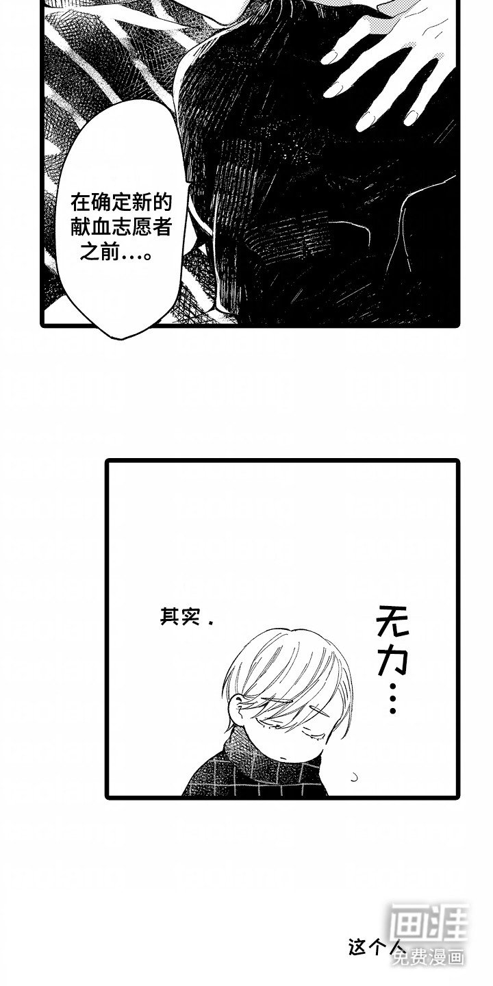 第6章：进食