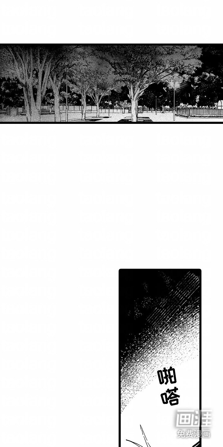 第7章：恶意