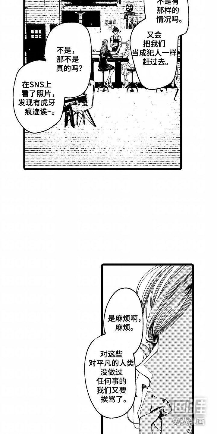 第7章：恶意