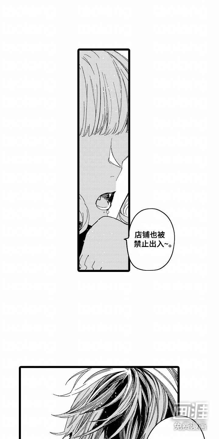 第7章：恶意