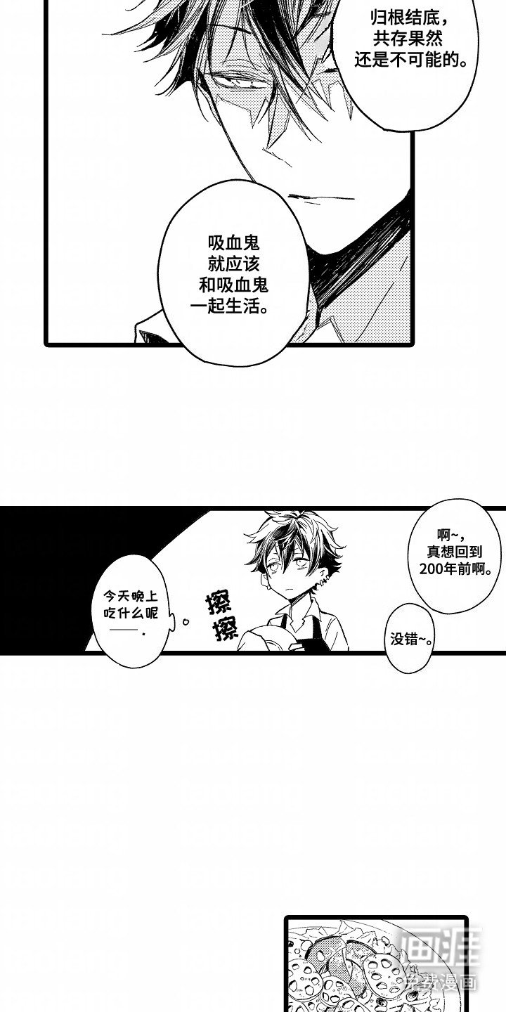 第7章：恶意